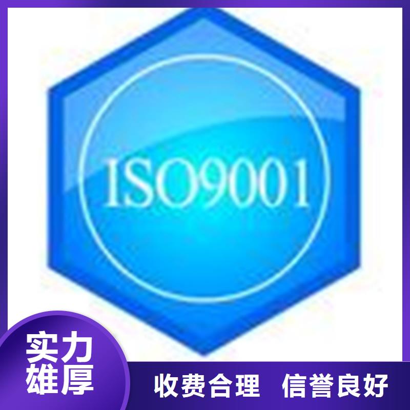 ISO13485认证过程简单