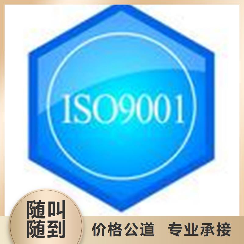 ISO9000认证公司时间短