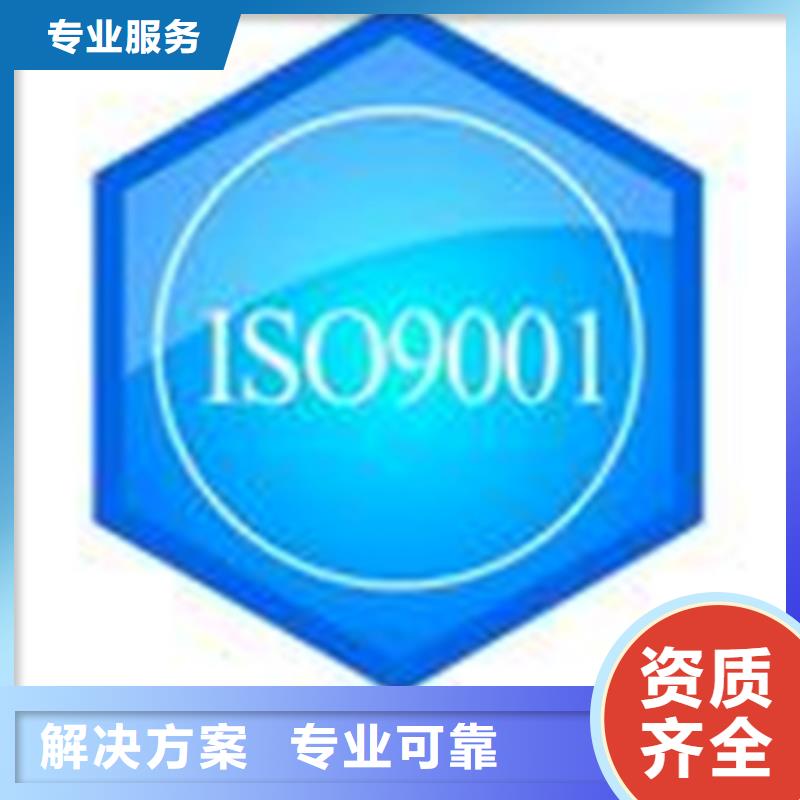 ISO7001医院认证费用有几家