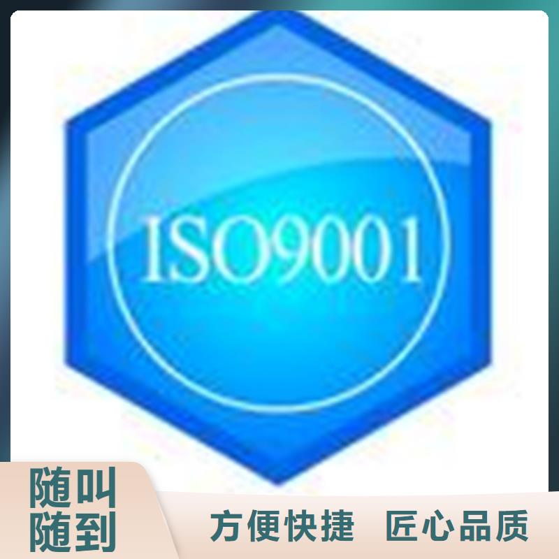 县ISO15189认证费用方便