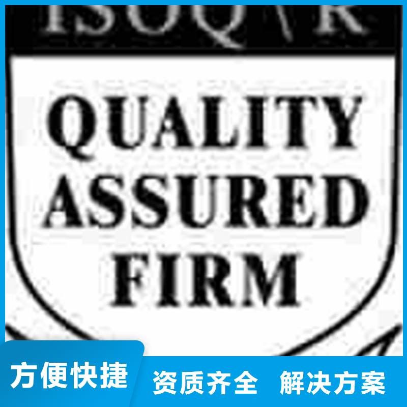 ISO27001认证周期优惠