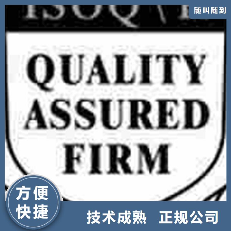 ISO14001认证百科