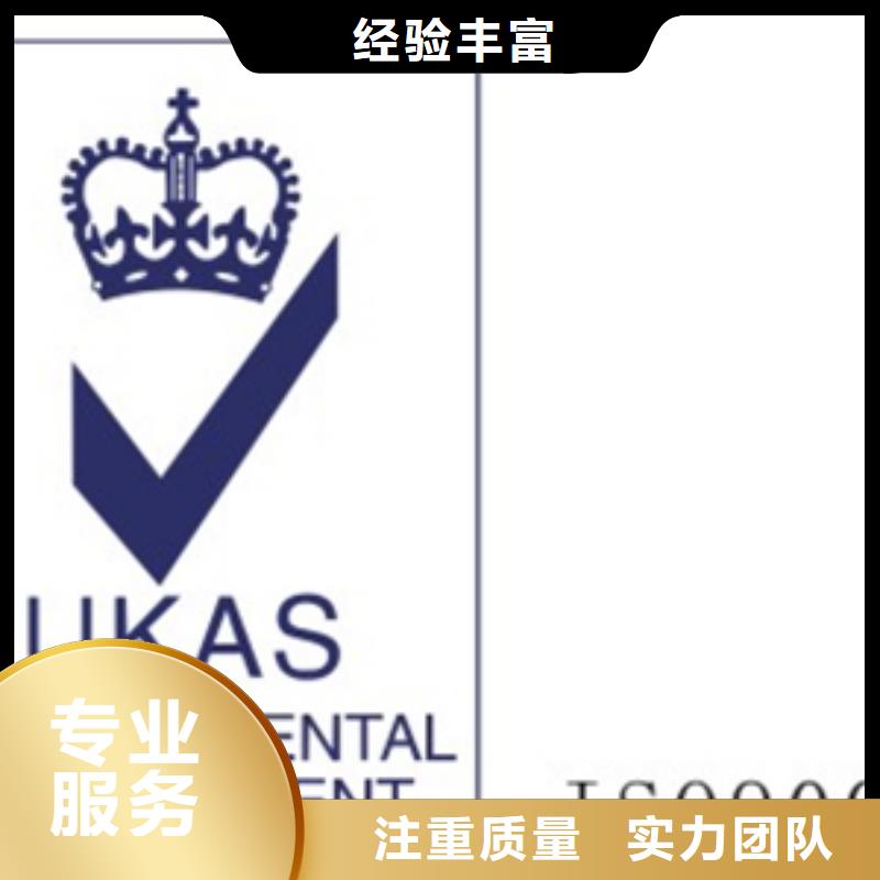 深圳市横岗街道ISO14000环境认证机构优惠