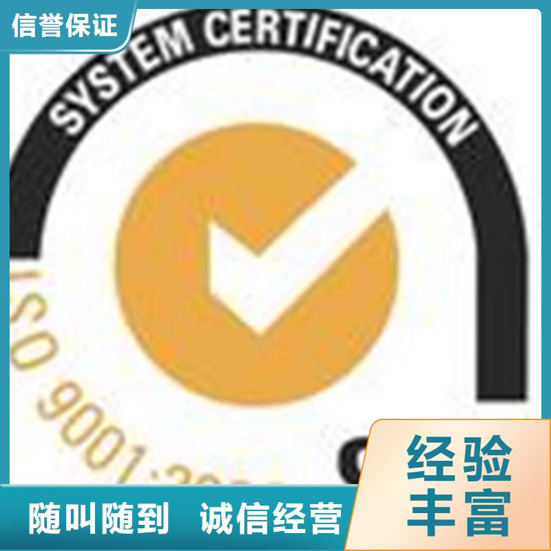 ISO9000认证官网公布不高