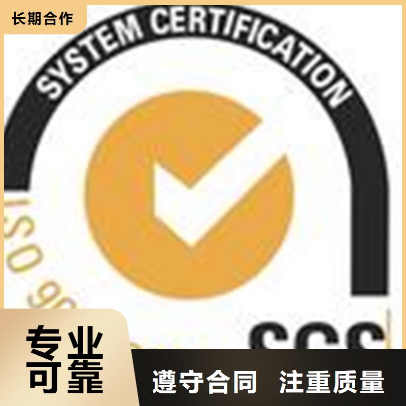 ISO认证本地发证公司