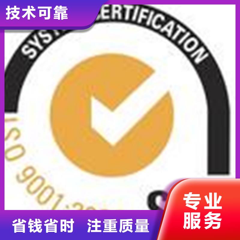 【認(rèn)證】ISO9000認(rèn)證知名公司