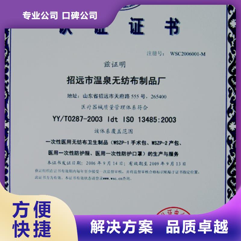 ISO56005认证硬件无红包