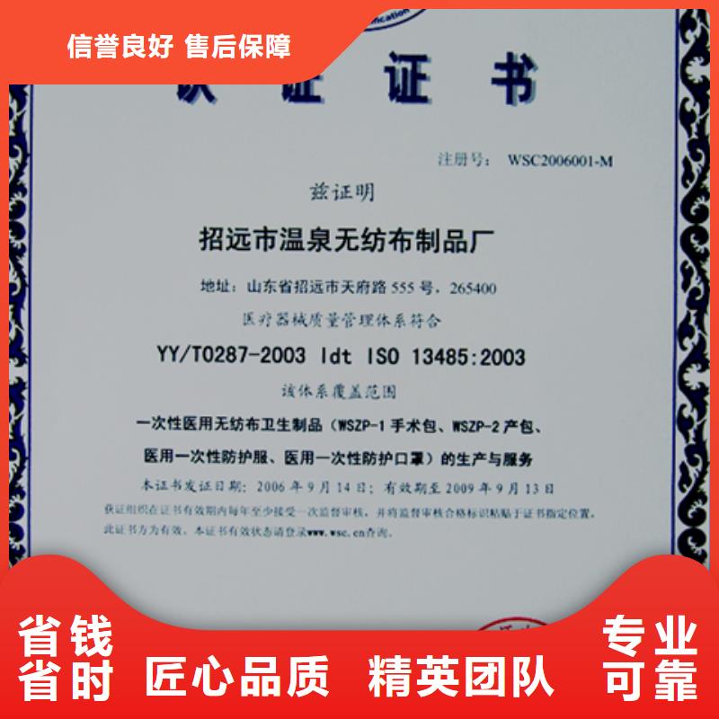 ISO9000认证硬件多少