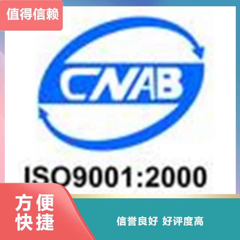 GJB9001C认证材料简单