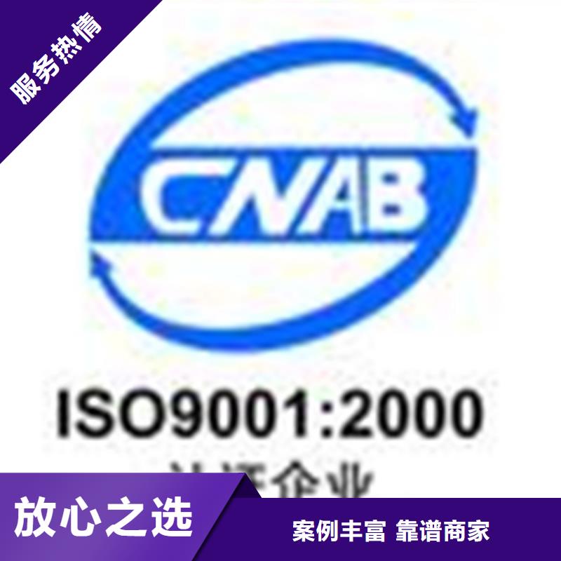 信誉良好博慧达GJB9001C军标认证 公司在当地