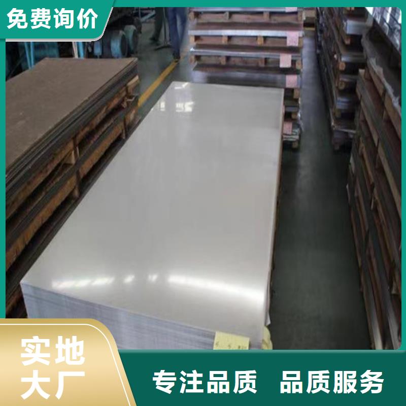 不锈钢板Gcr15精密管定做原料层层筛选