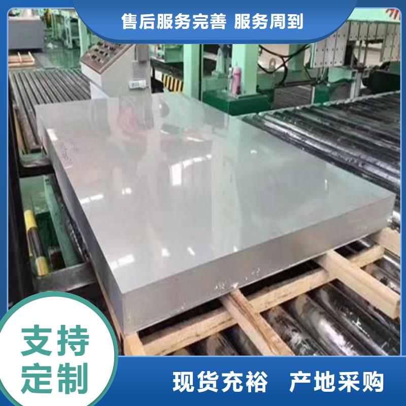 不锈钢板Gcr15精密管厂家真诚合作