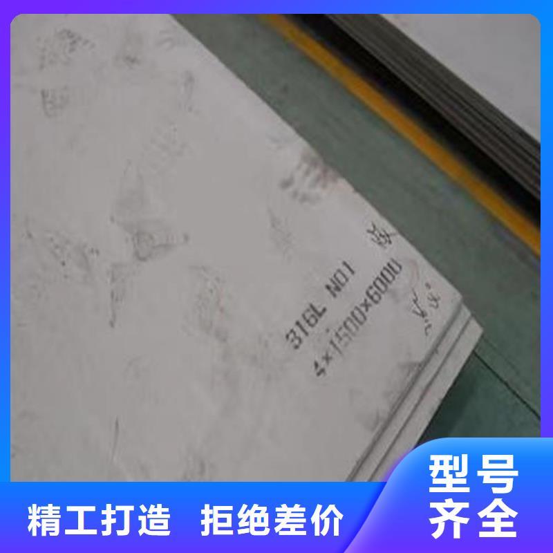 不銹鋼板Gcr15精密管生產廠家工期短發貨快