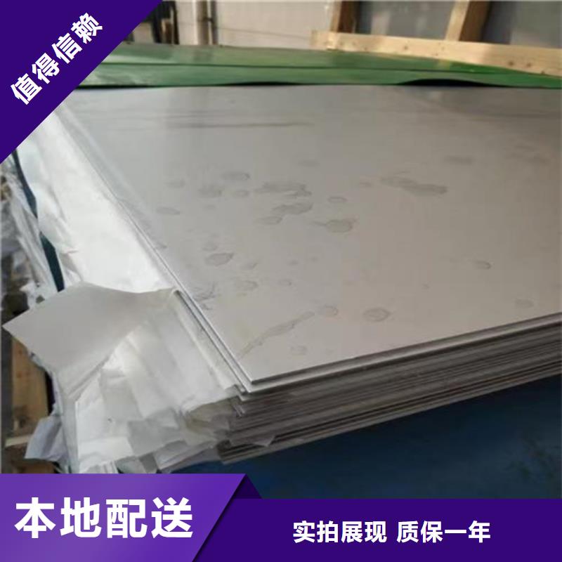 不锈钢板_Gcr15精密管品质无所畏惧