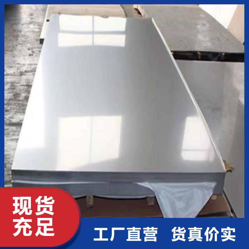不锈钢板_Gcr15精密管价格货真价实