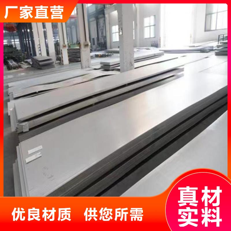 不锈钢板Gcr15精密钢管厂支持大小批量采购