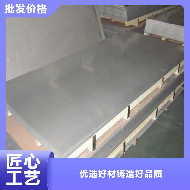 不銹鋼板-Gcr15精密鋼管閃電發(fā)貨