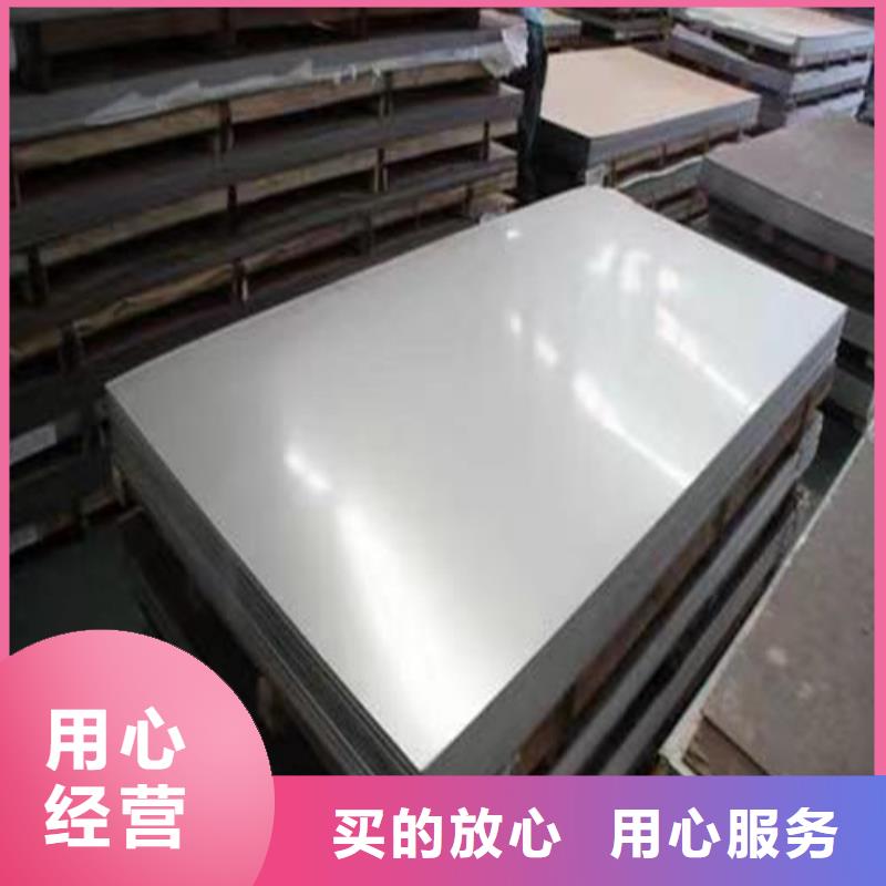 不锈钢板【精轧管】品质优良