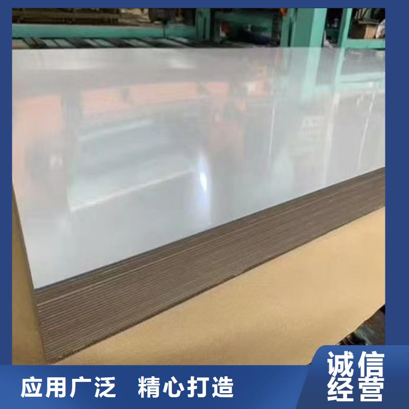 不锈钢板20CR精密管设备齐全支持定制