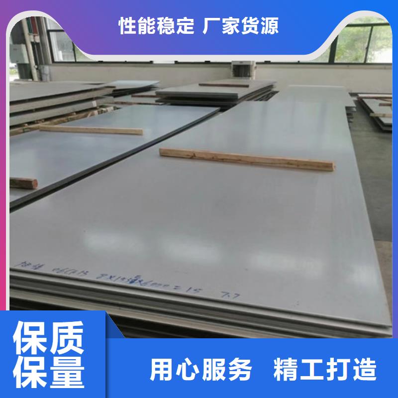 不锈钢板Gcr15精密管厂家真诚合作