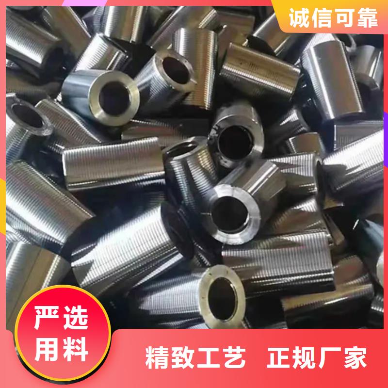 40新標準（59*86）套筒加工工廠