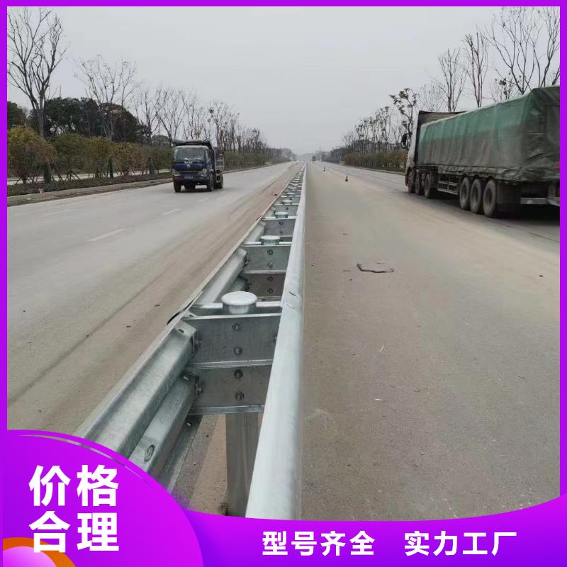 高速公路護欄