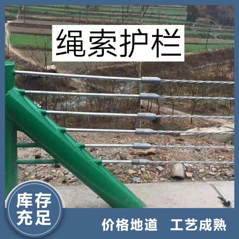 公路橋梁防撞護欄價格合理