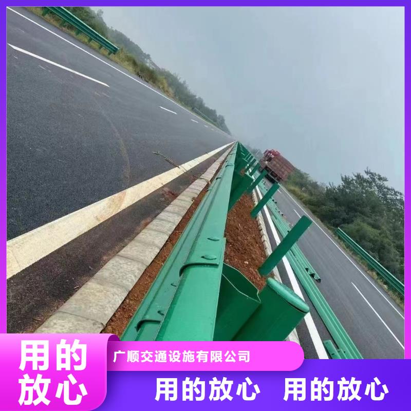 波形护栏
标志牌标志杆
乡村安保防护栏
生命安全防护栏
高速公路护栏
波形护栏板
波形护栏
三波波形护栏
波形护栏安装
波形护栏立柱
波形梁防撞护栏
波形公路护栏
高速护栏板就近仓库发车