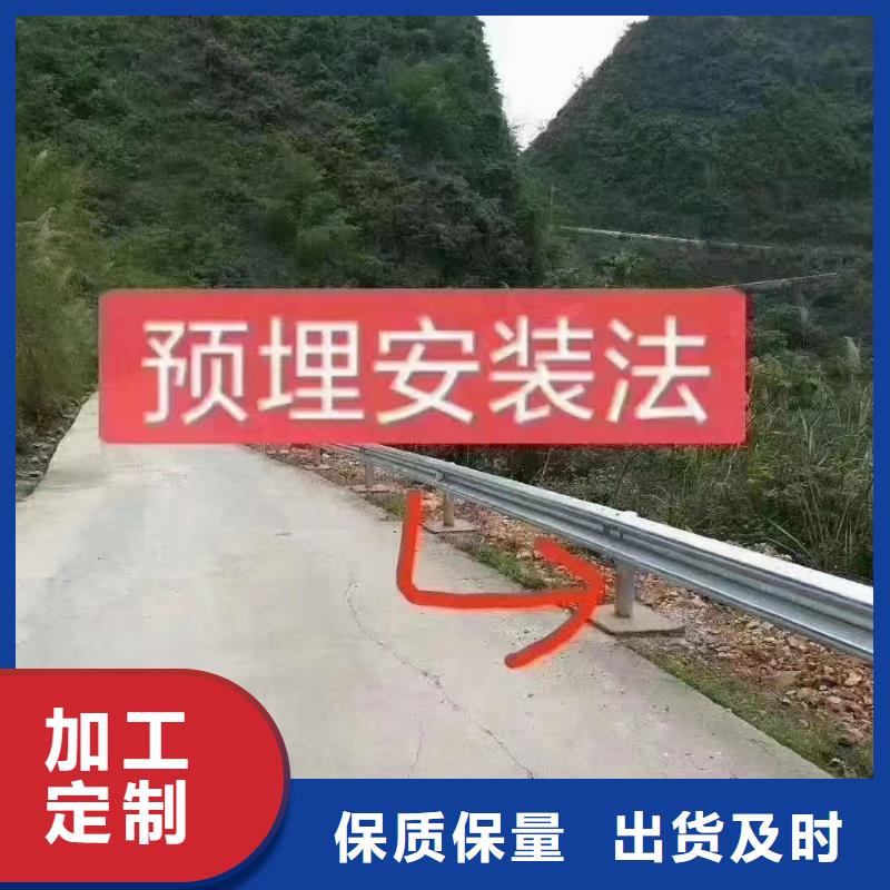 波形護欄免費寄樣