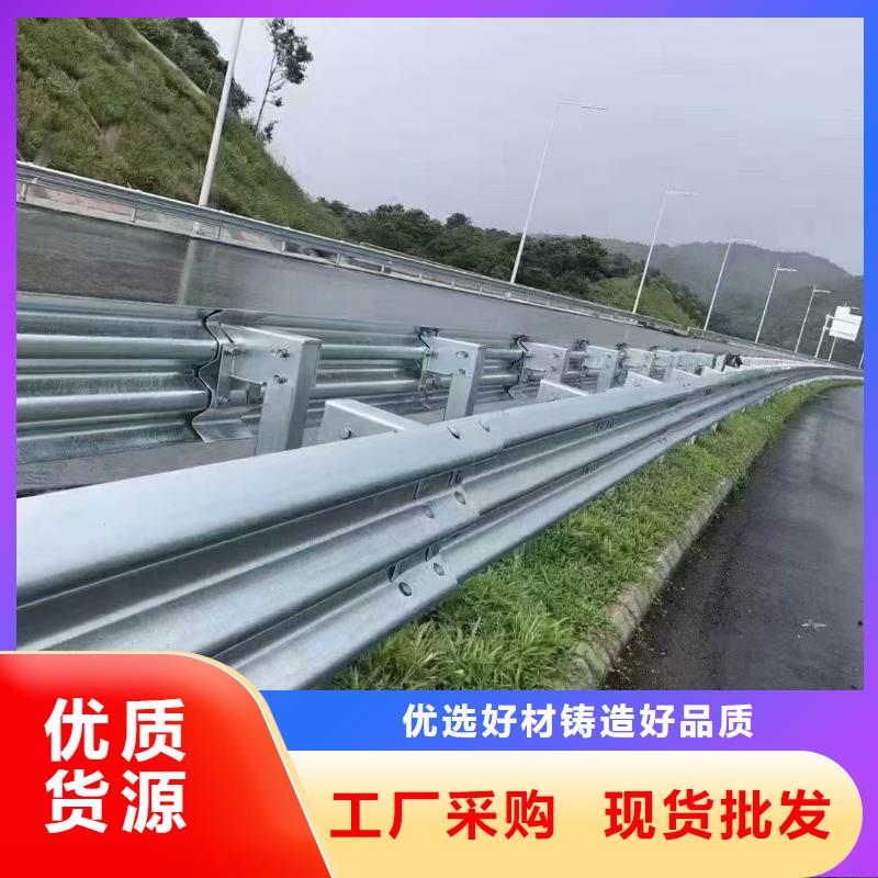 护栏【高速公路护栏厂家】源头厂家