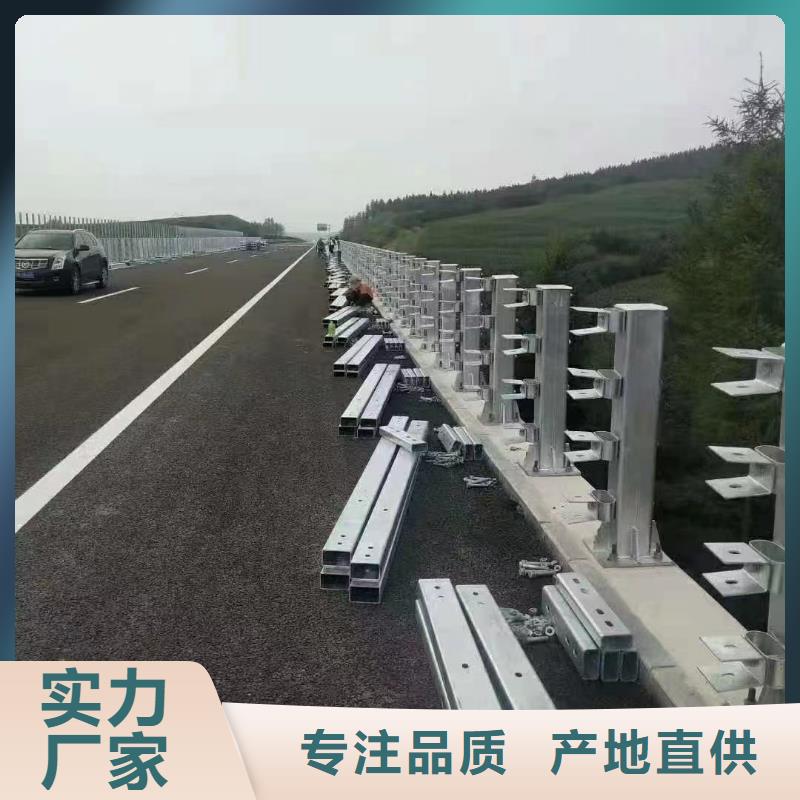 【护栏,高速公路护栏厂家精心推荐】