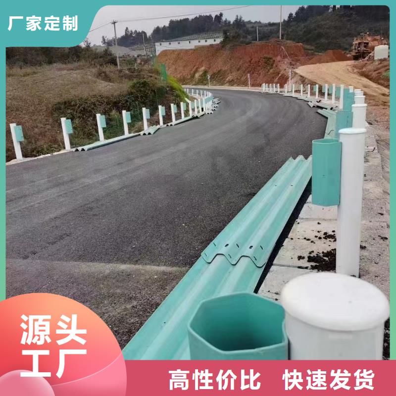 护栏高速公路护栏厂家好产品价格低