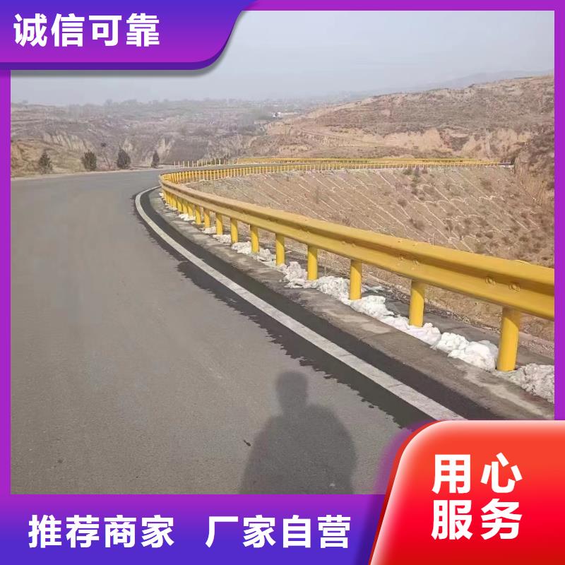 波形护栏
标志牌标志杆
乡村安保防护栏
生命安全防护栏
高速公路护栏
波形护栏板
波形护栏
三波波形护栏
波形护栏安装
波形护栏立柱
波形梁防撞护栏
波形公路护栏
高速护栏板厂家-规格全