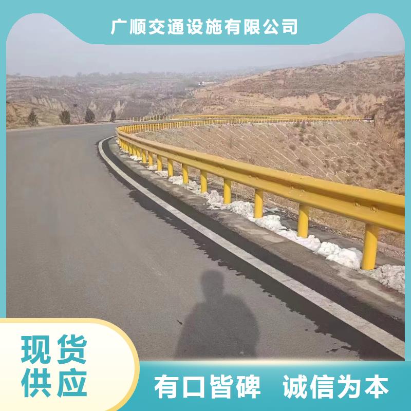 护栏-【波形公路护栏厂家】我们更专业