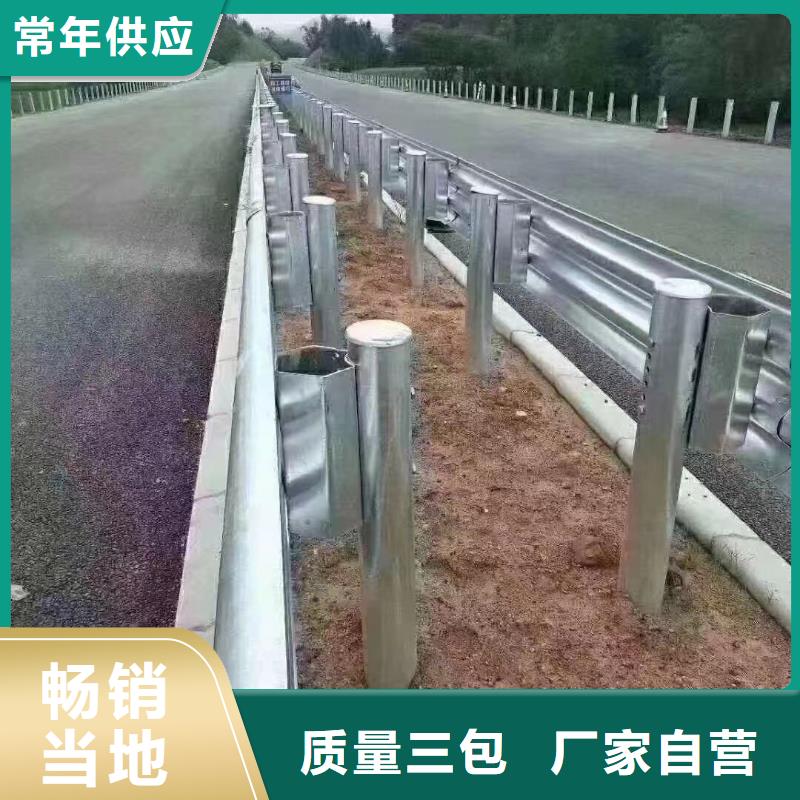 波形护栏
标志牌标志杆
乡村安保防护栏
生命安全防护栏
高速公路护栏
波形护栏板
波形护栏
三波波形护栏
波形护栏安装
波形护栏立柱
波形梁防撞护栏
波形公路护栏
高速护栏板_精益求精