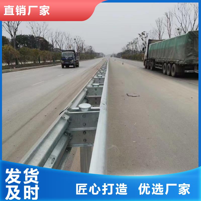 护栏-高速公路护栏高标准高品质