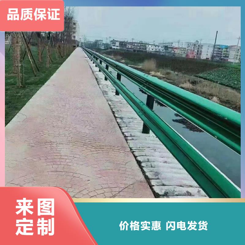 高速公路護欄報價-廠家