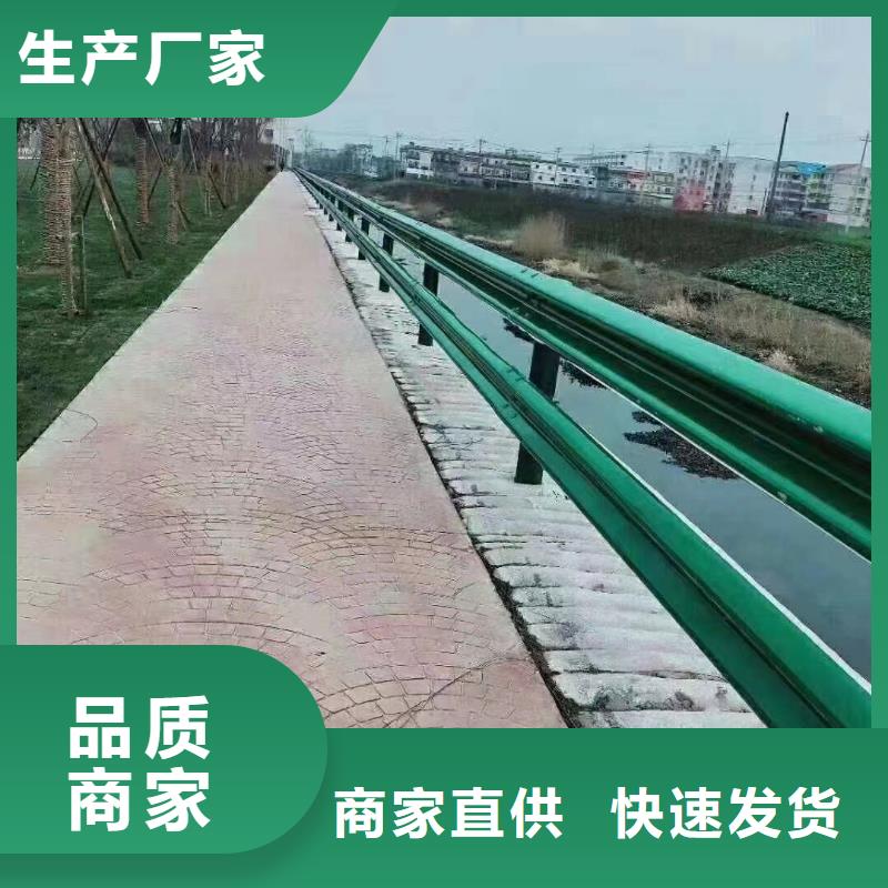 波形护栏
标志牌标志杆
乡村安保防护栏
生命安全防护栏
高速公路护栏
波形护栏板
波形护栏
三波波形护栏
波形护栏安装
波形护栏立柱
波形梁防撞护栏
波形公路护栏
高速护栏板企业-价格优惠