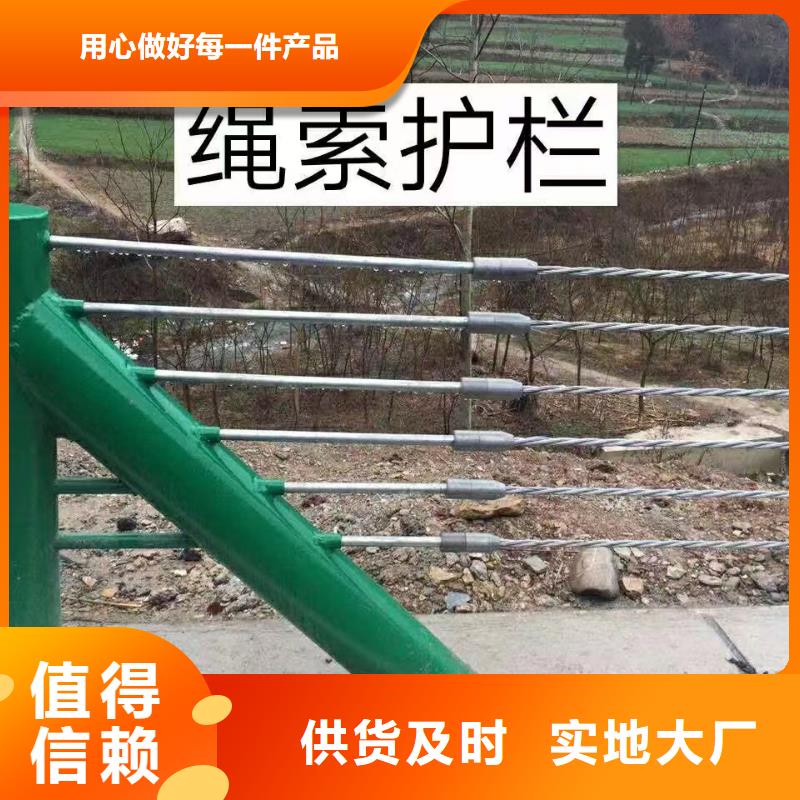 高速公路護(hù)欄價(jià)格實(shí)惠