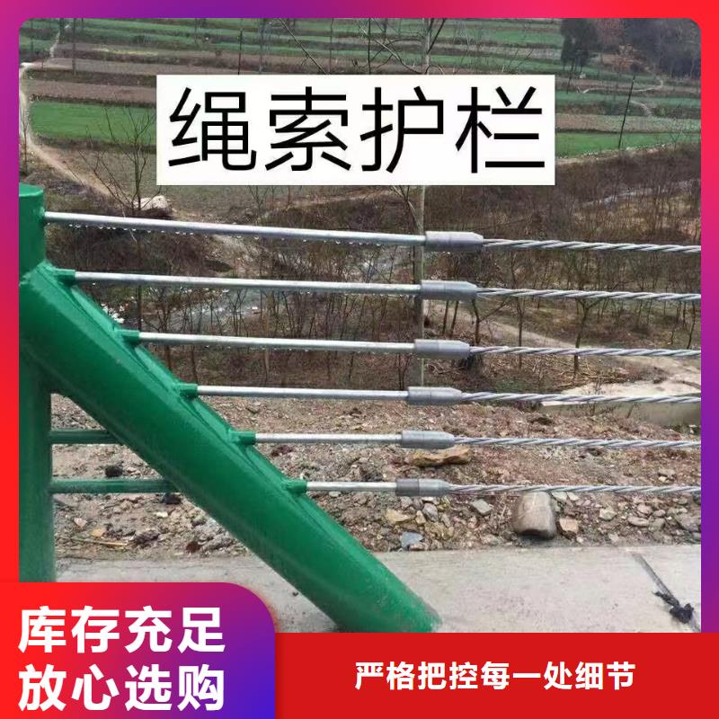 护栏高速公路护栏一致好评产品