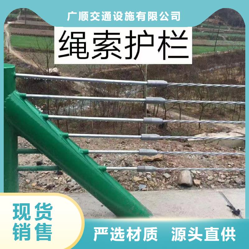 農(nóng)村公路護欄板現(xiàn)貨