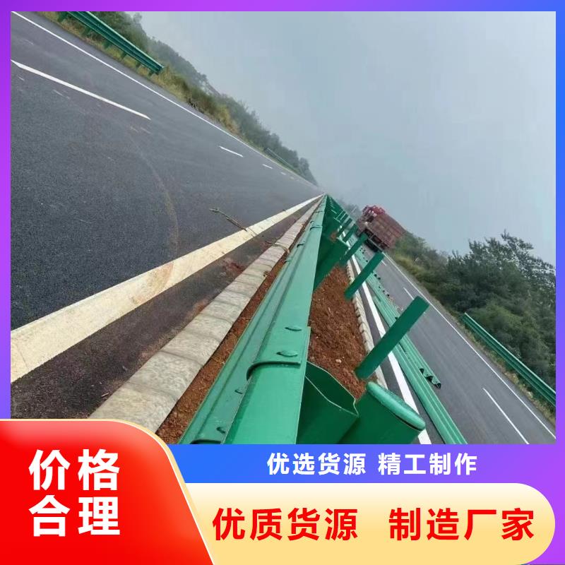 波形护栏
标志牌标志杆
乡村安保防护栏
生命安全防护栏
高速公路护栏
波形护栏板
波形护栏
三波波形护栏
波形护栏安装
波形护栏立柱
波形梁防撞护栏
波形公路护栏
高速护栏板实体生产厂家