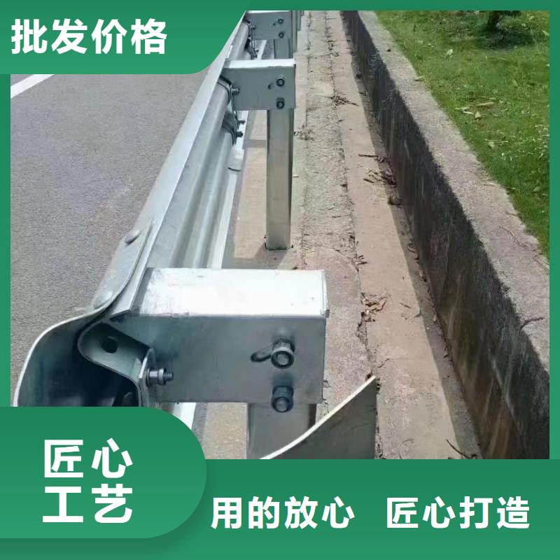 波形护栏
标志牌标志杆
乡村安保防护栏
生命安全防护栏
高速公路护栏
波形护栏板
波形护栏
三波波形护栏
波形护栏安装
波形护栏立柱
波形梁防撞护栏
波形公路护栏
高速护栏板为您节省成本