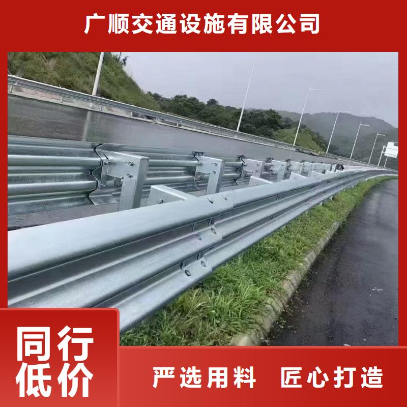 波形公路護欄十周年促銷