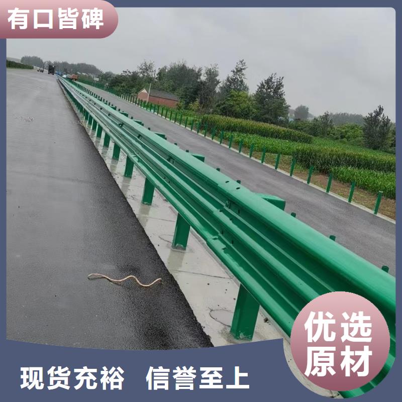 波形护栏
标志牌标志杆
乡村安保防护栏
生命安全防护栏
高速公路护栏
波形护栏板
波形护栏
三波波形护栏
波形护栏安装
波形护栏立柱
波形梁防撞护栏
波形公路护栏
高速护栏板-售后无忧