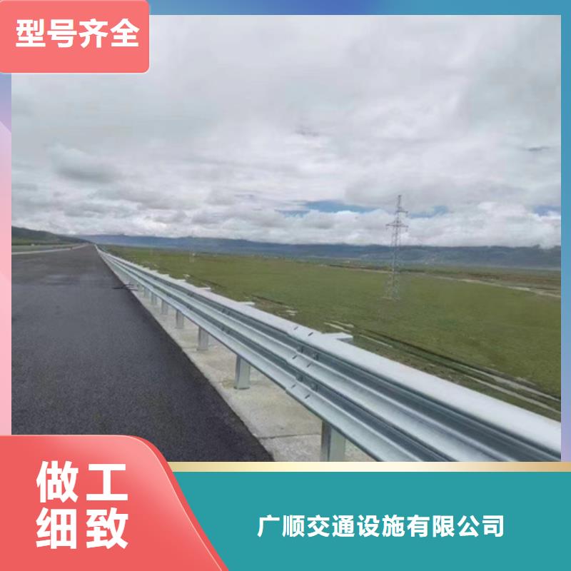 波形公路護欄