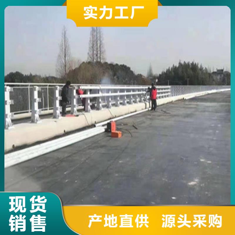 选购【广顺】防撞不锈钢复合管护栏品质经得起考验
