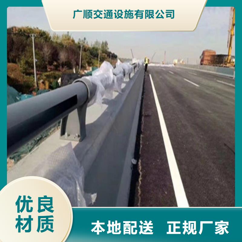 价格合理的公路防撞栏杆批发商