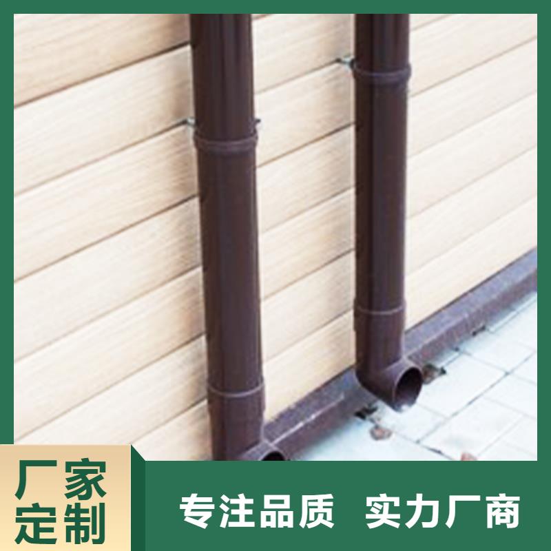 天沟【PVC雨水管】支持定制批发