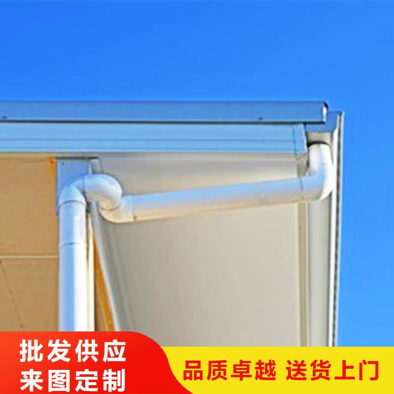 天沟【PVC雨水管】支持定制批发